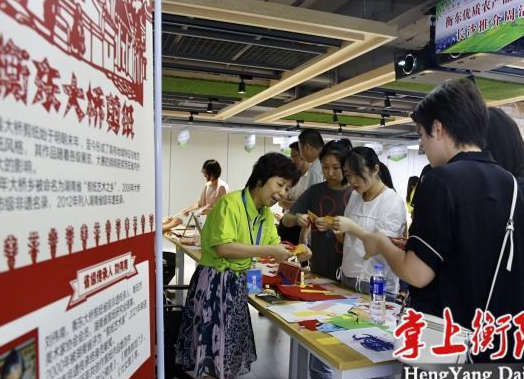 掌上衡阳｜“没吃过想吃，吃过了还想吃”！衡东特产在长沙推介“吸睛”获赞