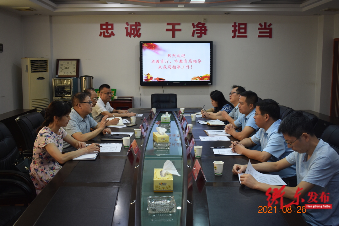 8月26日,湖南省学生资助管理中心副书记杨昌江一行来我县调研生源地