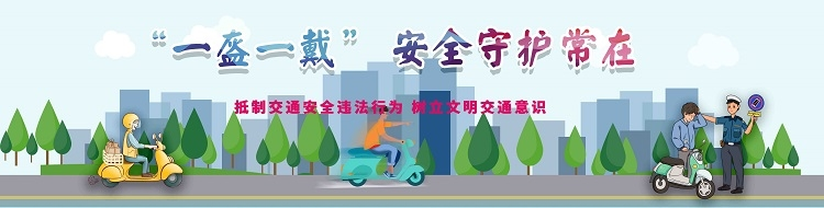 【专栏】“戴帽工程”专项行动