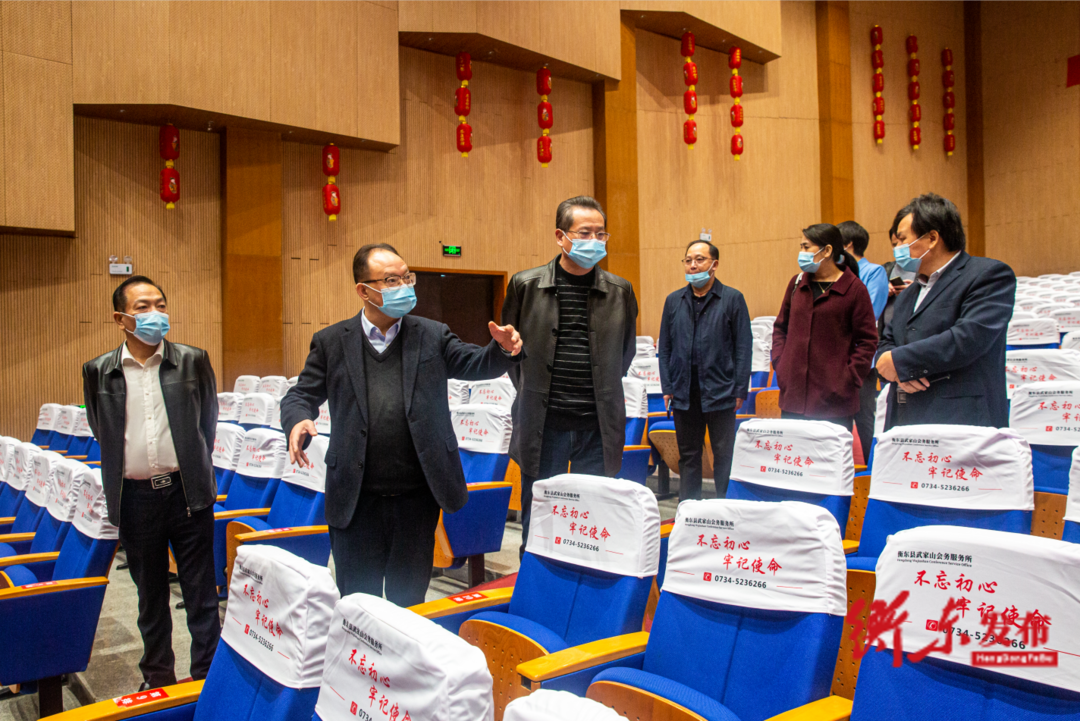【喜迎两会】段忠贤检查政协十五届一次会议筹备工作情况