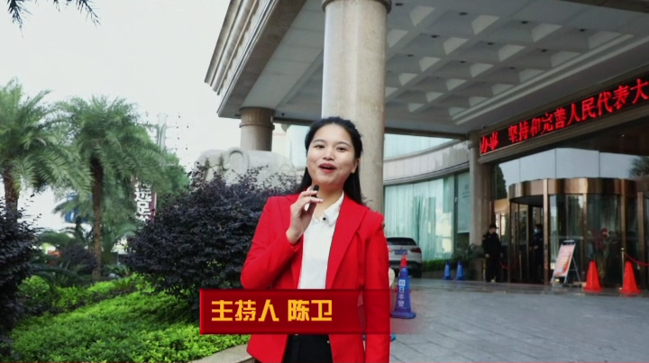 小卫看两会：人大代表今日报到