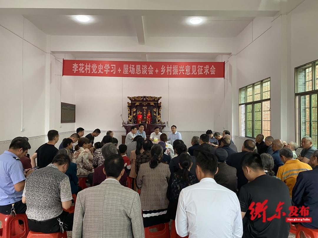 衡阳衡东阳国清：“黄金蛋”成就亿元村