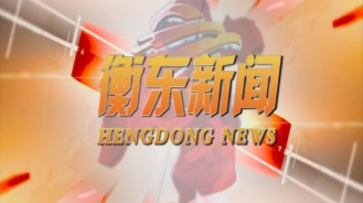 《身边事》2021.11.19（星期五）
