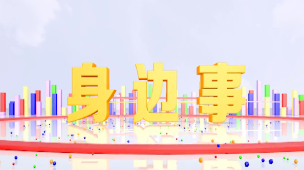 《身边事》2022.1.7（星期五）沃柑飘香沁心脾 冬日采摘正当时