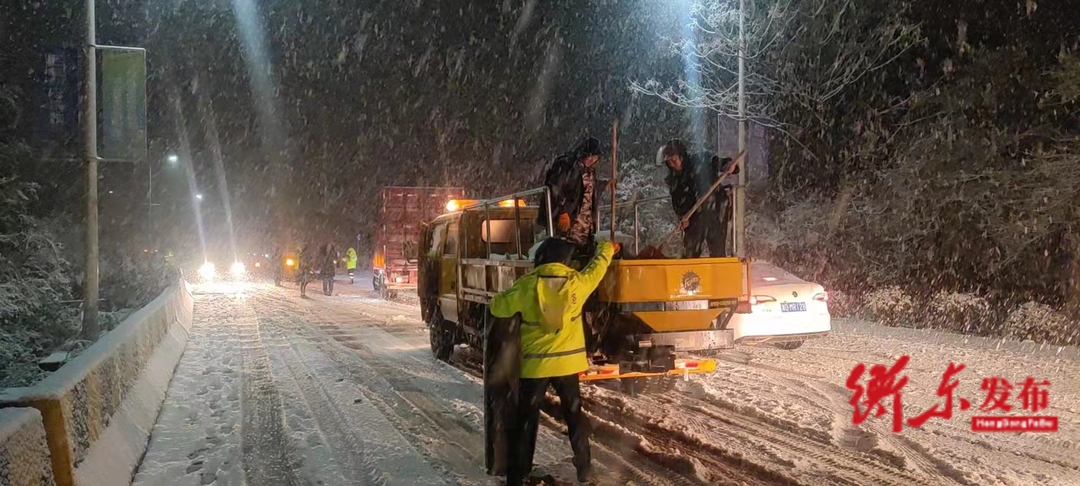 衡阳衡东：以雪为令，浴“雪”奋战！衡东人在行动！
