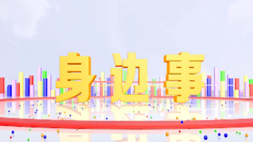 《身边事》2022.2.25（星期五）2022年的第一场雪，最美不只有雪景，还有在风雪中逆行的他们