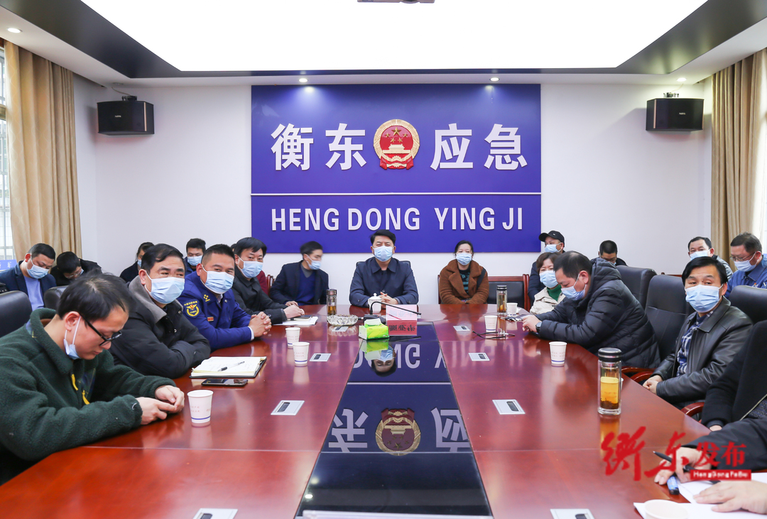 如何抓好全国两会和冬残奥会安全防范工作？我县召开会议安排部署