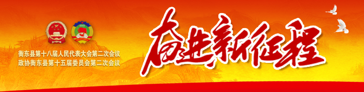 【专栏】奋进新征程