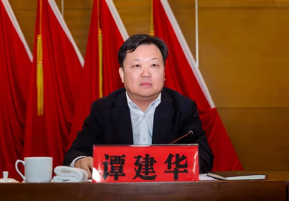 全县领导干部大会召开 谭建华任中共衡东县委书记