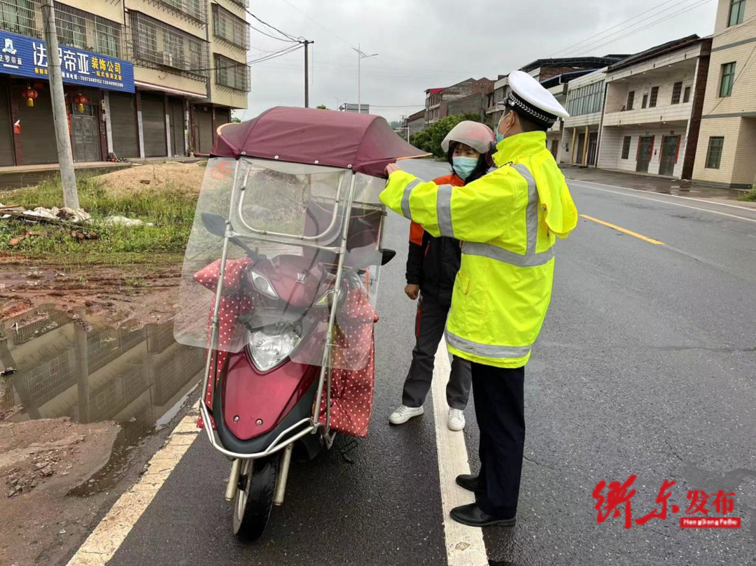 “拆伞”、“戴帽”，衡东交警在行动