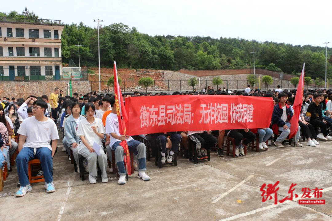 反诈宣传进校园 护航青春成长路