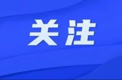 紧急通知！强降雨期间地质灾害防治技术导则来了