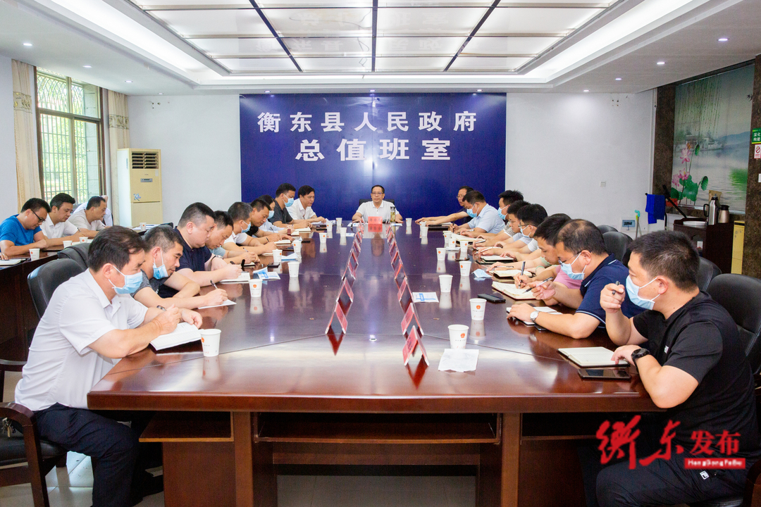 蒋崇华主持召开居民自建房安全专项整治百日攻坚行动迎国检工作部署会