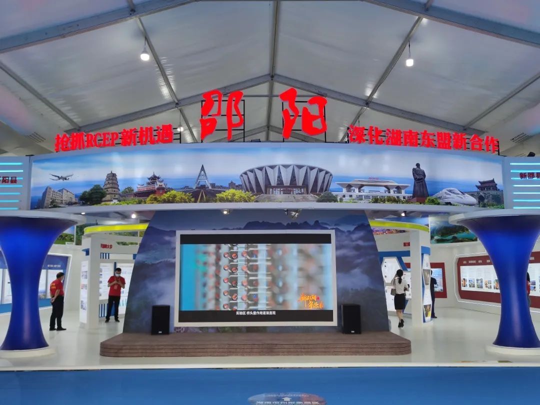 芙蓉国评论丨一场国际盛会，一座合作“桥梁”——首届湖南-东盟投资贸易洽谈会系列谈之①