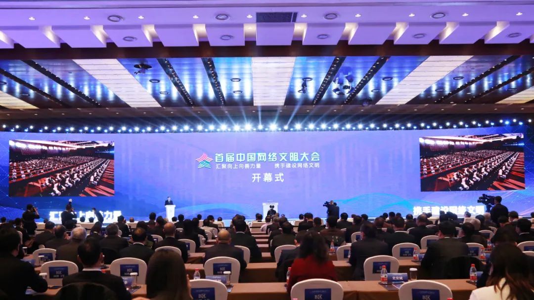 盛荣华：加快建立网络综合治理体系 全面提升治网管网能力水平