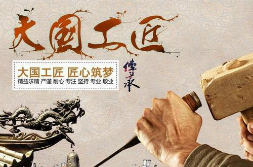 致敬！“大国工匠”即将集结湖南