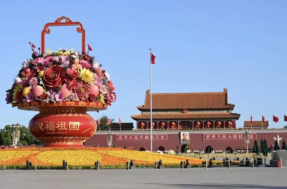 长卷 | 中国共产党第二十次全国代表大会开幕