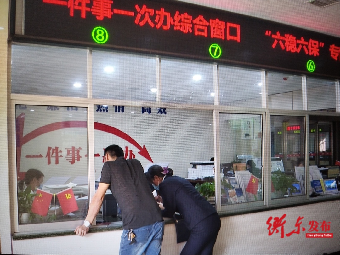 【优环境促发展——衡东县人大常委会优化营商环境专项工作评议整改】 “硬九条”抓出政务营商新环境