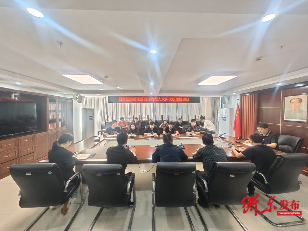 【优环境促发展——衡东县人大常委会优化营商环境专项工作评议整改】县商粮局：加强干部作风建设  提升服务水平