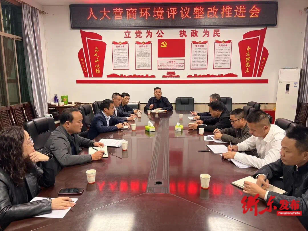 【优环境促发展——衡东县人大常委会优化营商环境专项工作评议整改】县住建局：协调联动  补齐政务短板 提高服务效率