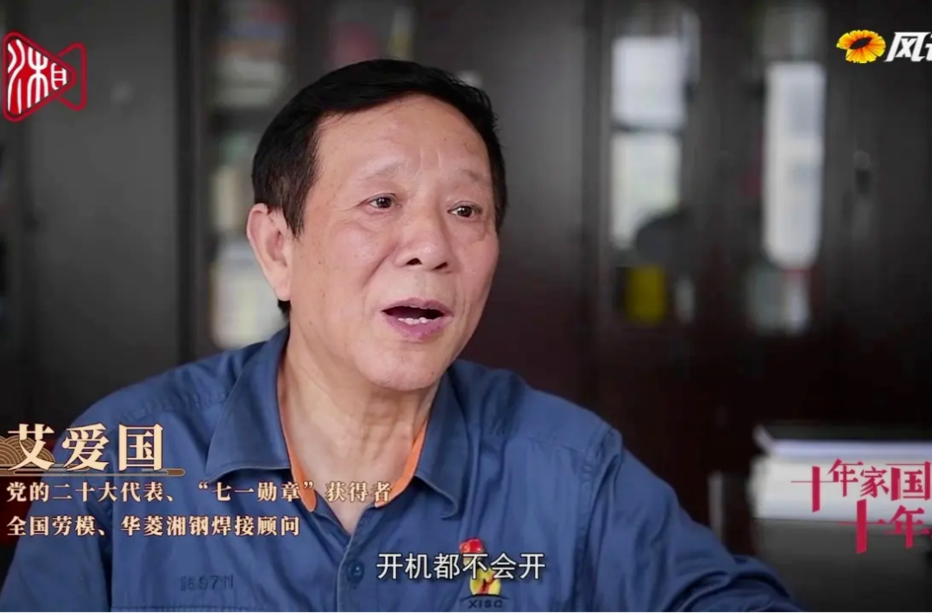 芙蓉国评论丨个体的浪花共筑时代的浩荡春潮