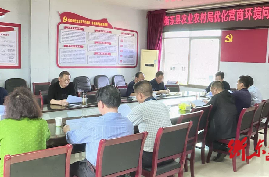 【优环境促发展——衡东县人大常委会优化营商环境专项工作评议整改专栏】县农业农村局：畅通机制促整改