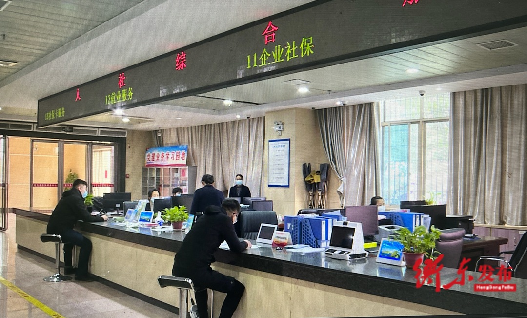 【优环境促发展——衡东县人大常委会优化营商环境专项工作评议整改专栏】县人社局：服务企业跑出“加速度”
