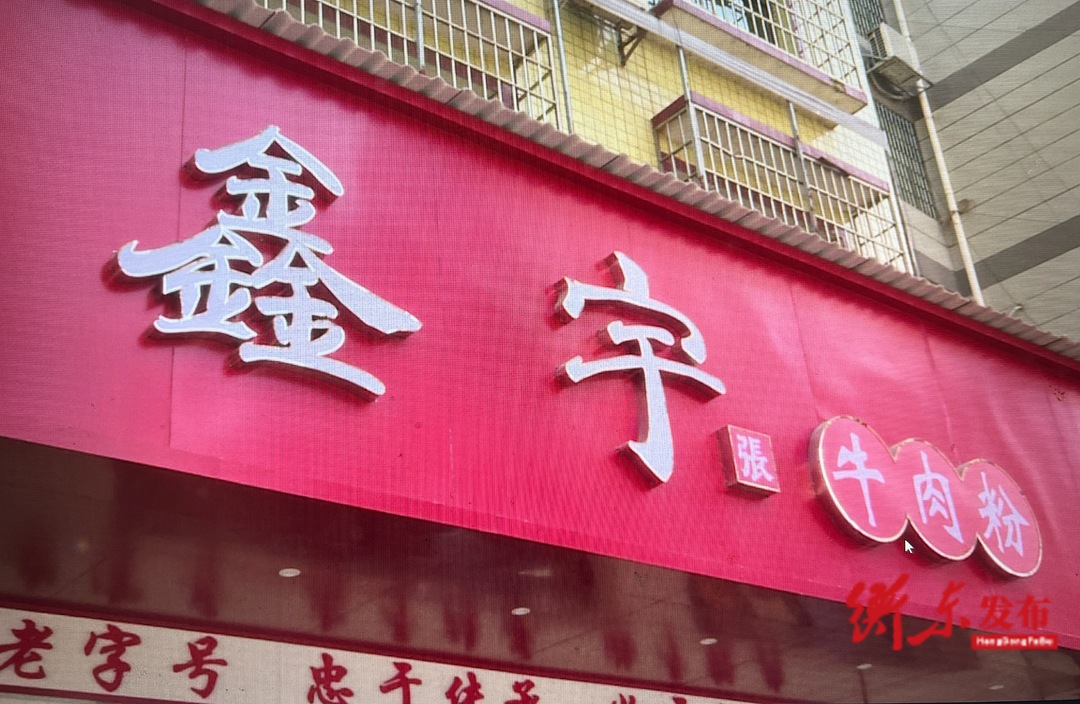 【优环境促发展——衡东县人大常委会优化营商环境专项工作评议整改专栏】县市监局：监督更加规范   助企更加高效