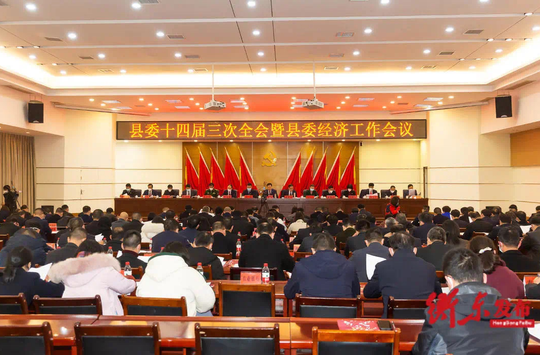 县委经济工作报告解读之二《抓产业强实体，筑牢发展根基》