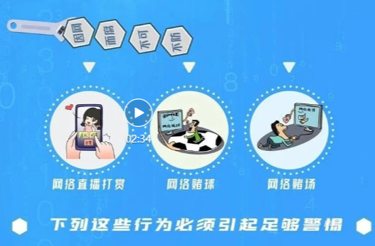 网信小剧场⑤ | 练好内功 警惕“伴网而生”一代“因网而腐”