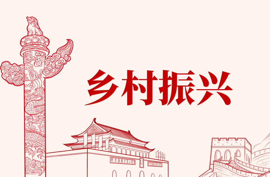 芙蓉国评论：让农耕文化绽放时代光彩
