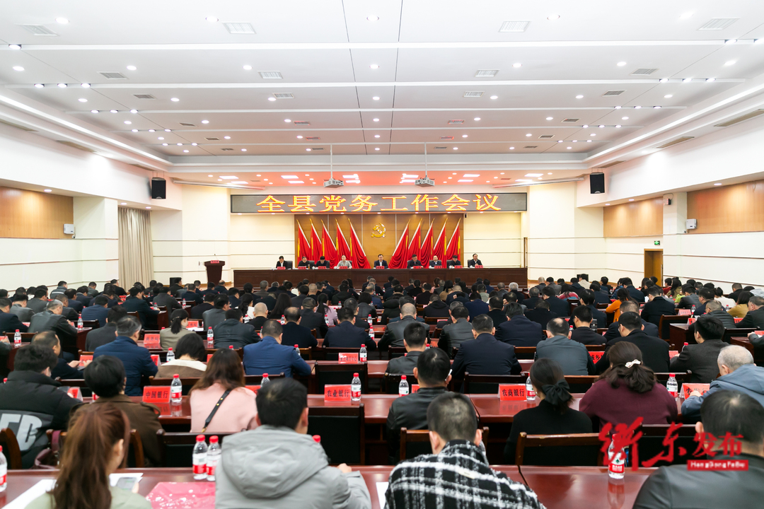 谭建华在全县党务工作会上强调 以更高标准 更严要求全面提升全县党务工作水平 为努力建设县域经济强县提供坚强的政治保障