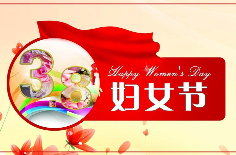 衡阳衡东：今天，致敬每一个闪光的她！