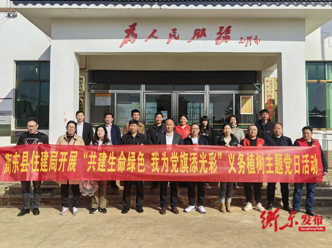 他们的主题党日这样过