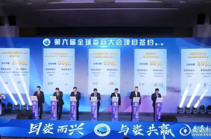 【芙蓉国评论】让家乡成为娄商最温馨的母港