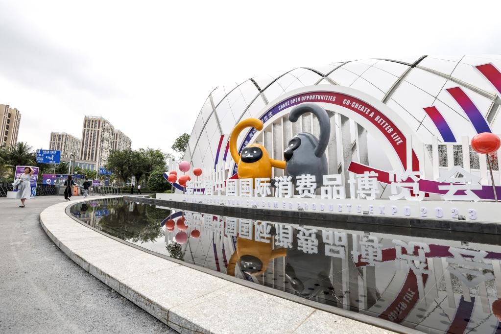 芙蓉国评论 | 把脉“市场风云”，探索消费未来——“消博进行时”系列评之二