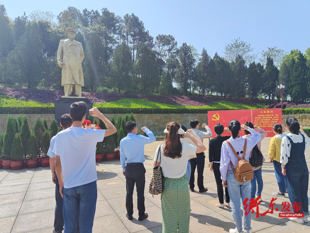 衡东县第五中学开展红色教育主题党日活动