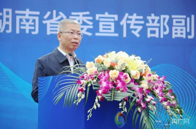 湖南启动2023年全民数字素养与技能提升月活动