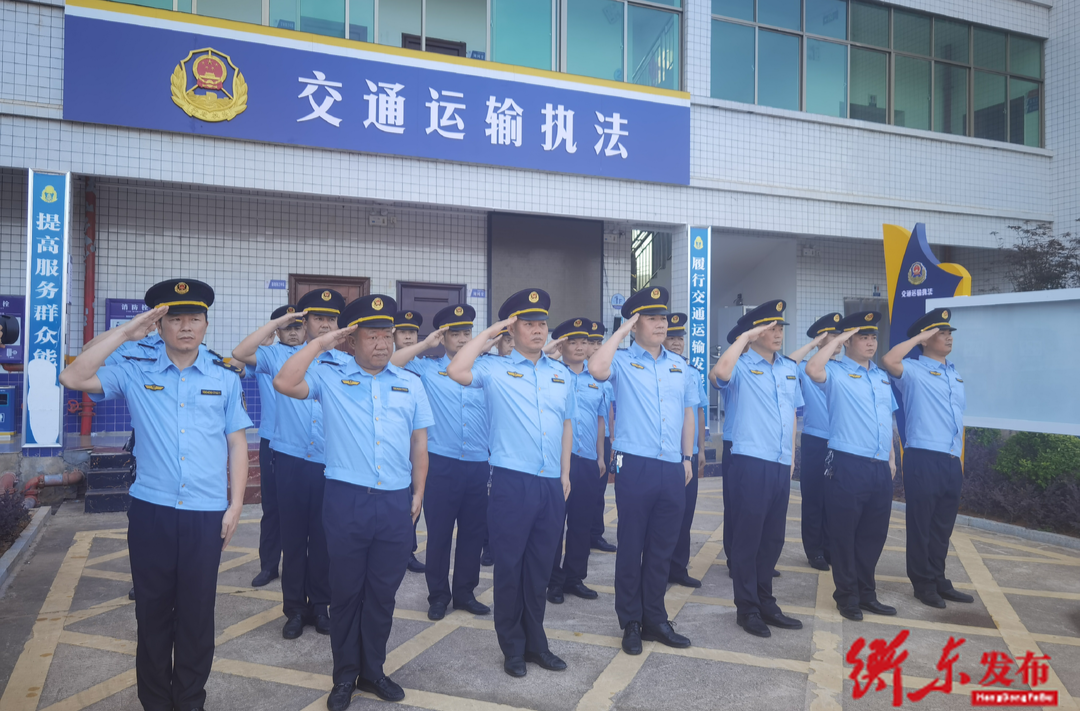 衡东交通运输局开展执法人员队列训练