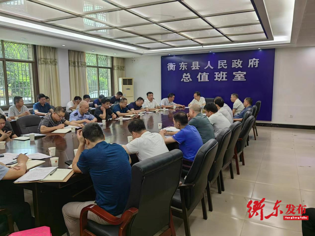 我县召开建筑施工和城镇燃气安全生产专业委员会全体会议
