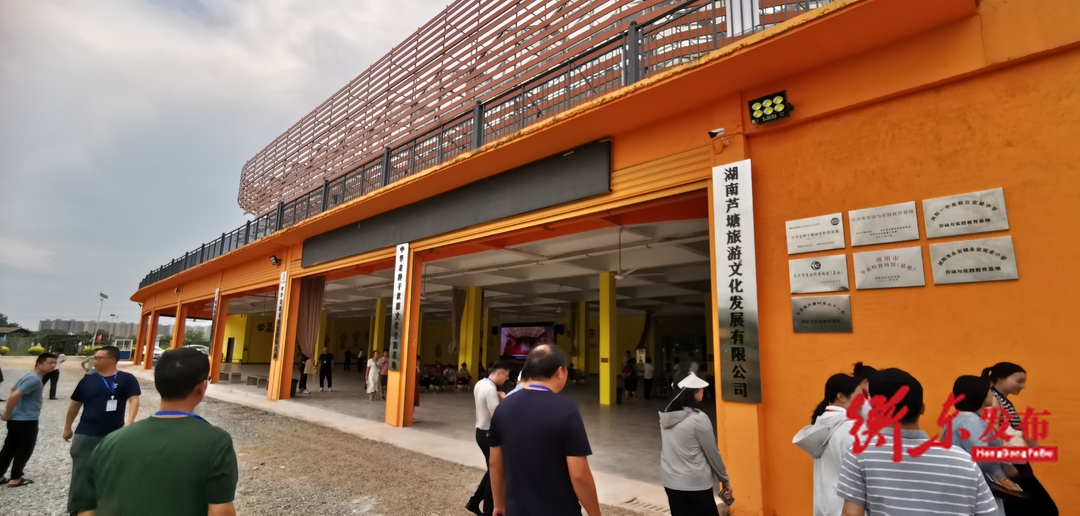 湘鄂赣三省42家县级融媒赴浏阳市永安镇集中采风  解析乡村振兴“永安密码”  探寻镇域经济高质量发展“永安路径”