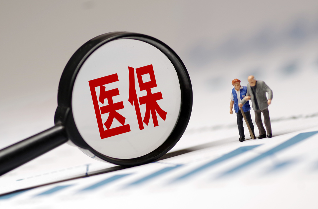 【好评衡东】强化医保支撑  助力县域经济强县建设