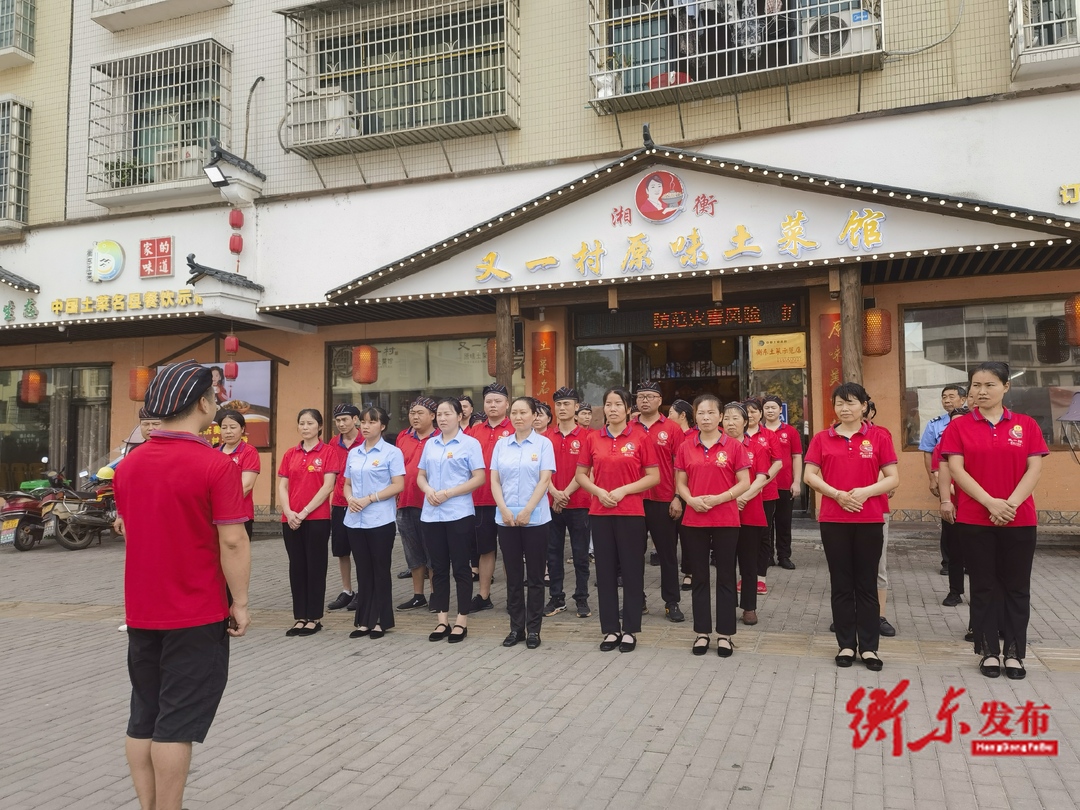 【衡东土菜·故事汇】又一村：做原汁原味的土菜