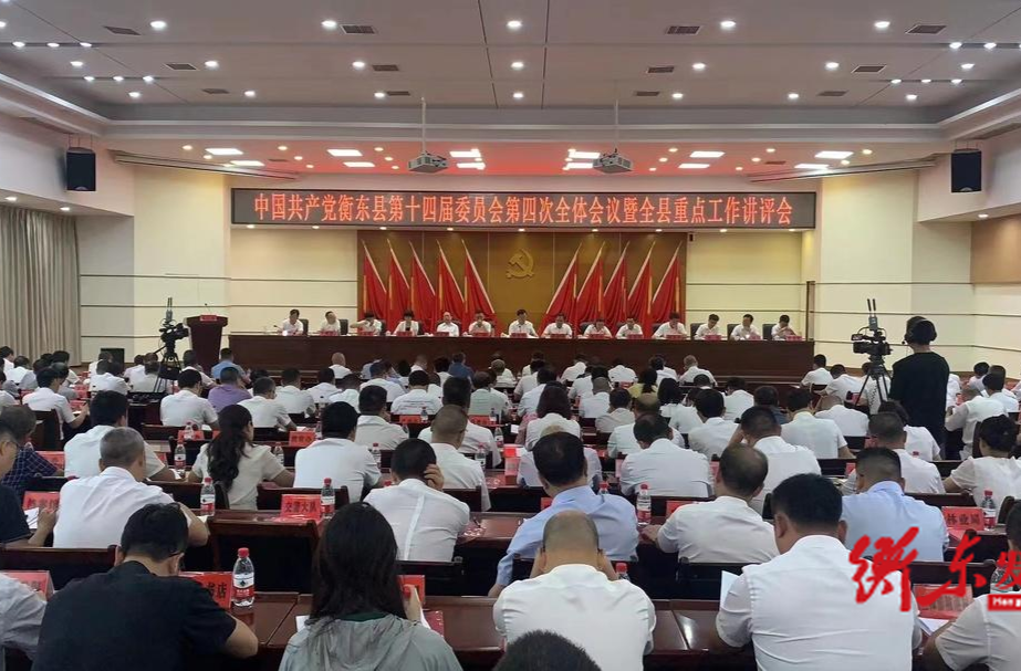 县委十四届四次全会报告解读（四）《坚持底线思维，履职尽责守护安全稳定》