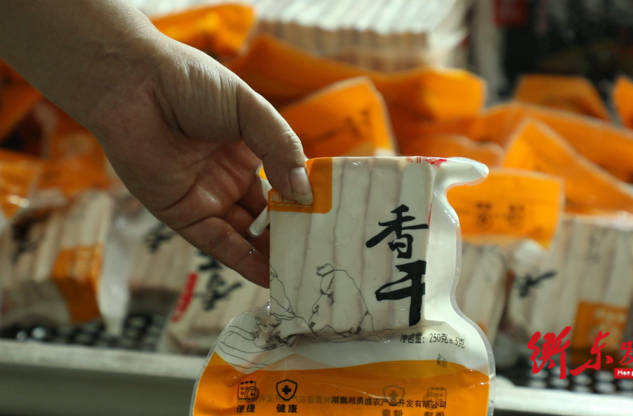 【衡东土菜·故事汇】石湾香干，那解不开的乡情