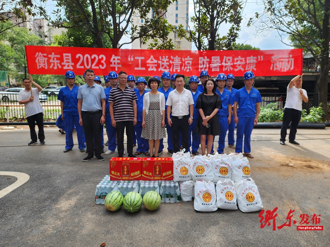 县领导慰问一线供水职工