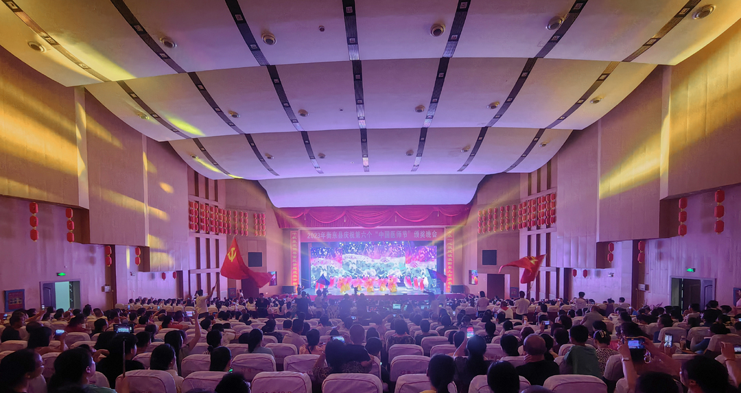 我县举办2023年庆祝第六个“中国医师节”颁奖晚会