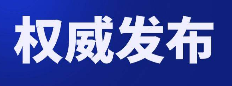 实干笃行·大省勇担当 湖南