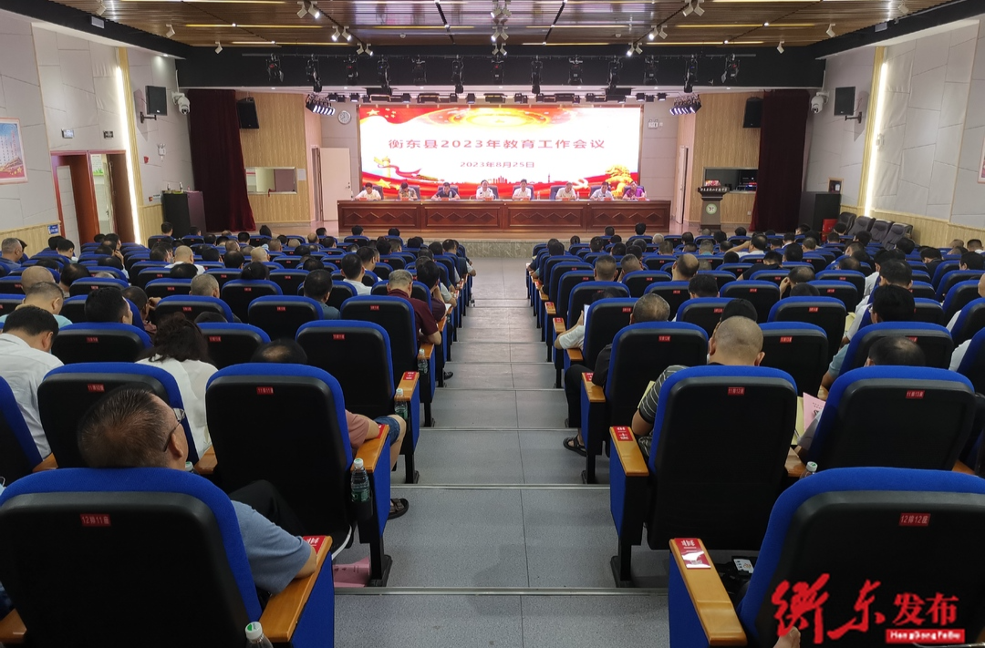 教育：以改革创新为手段，推进全县教育高质量发展，为建设县域经济强县贡献教育力量