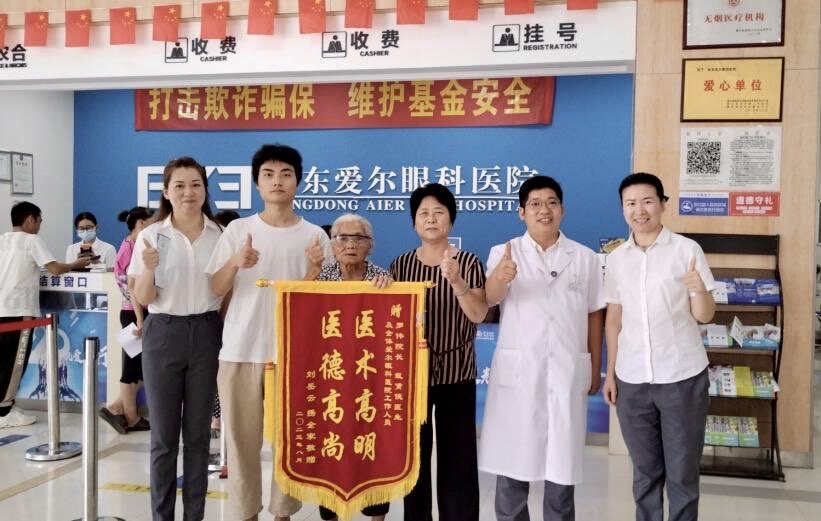【提案办理进行时】惠民！“眼健康光明行”工程助93岁老人重见光明